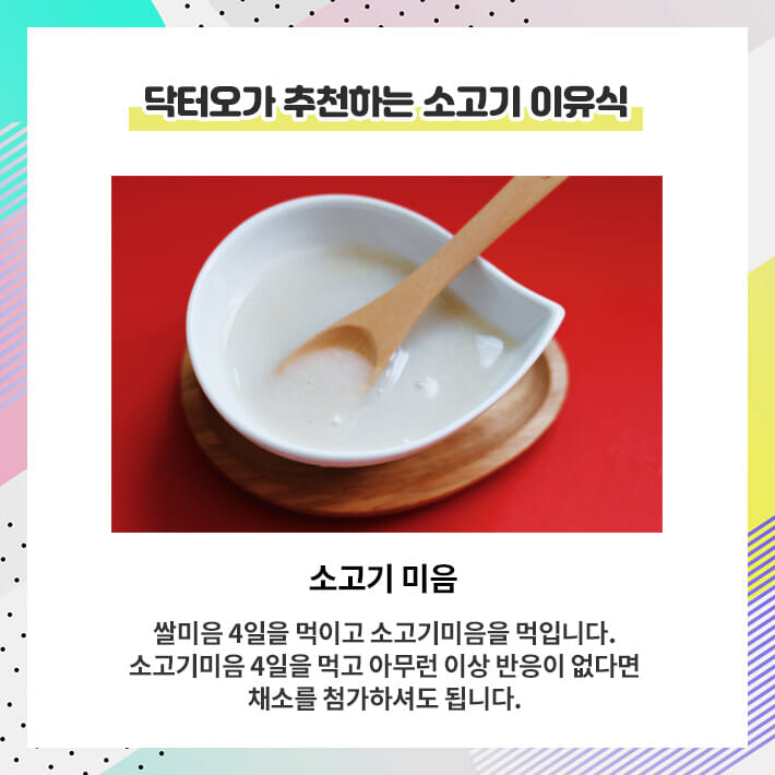 카드뉴스6