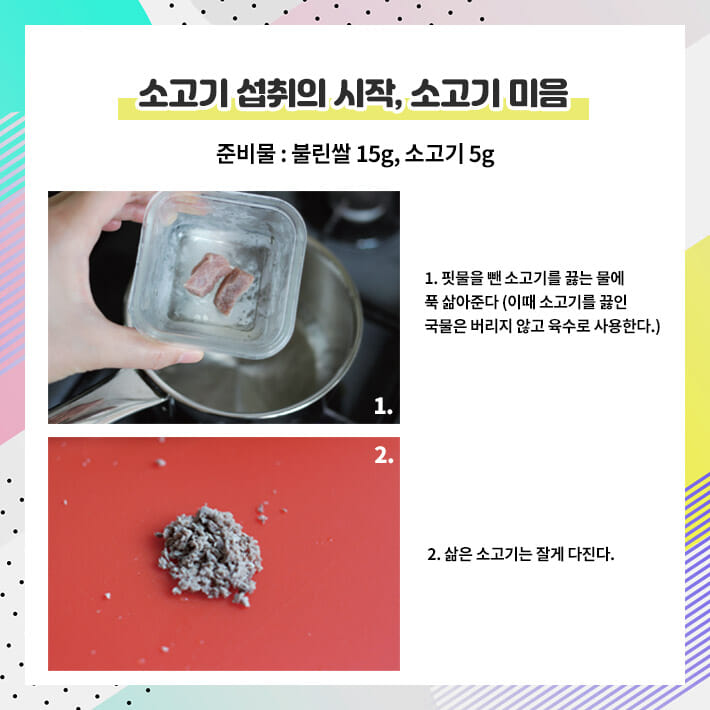 카드뉴스7