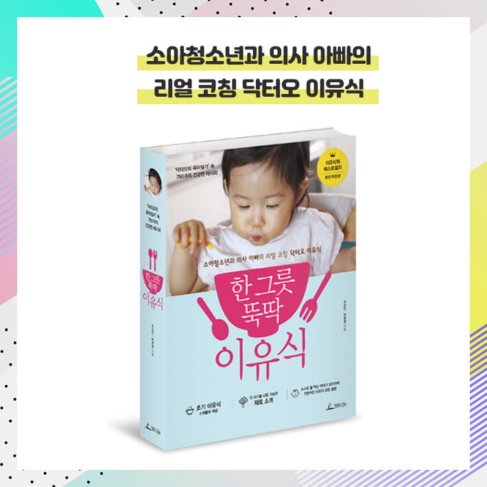 카드뉴스9
