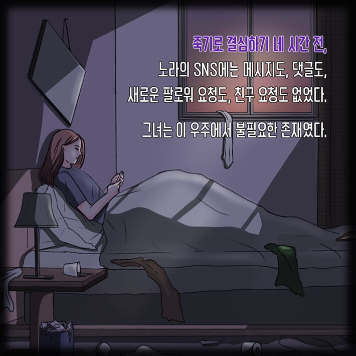 카드뉴스7