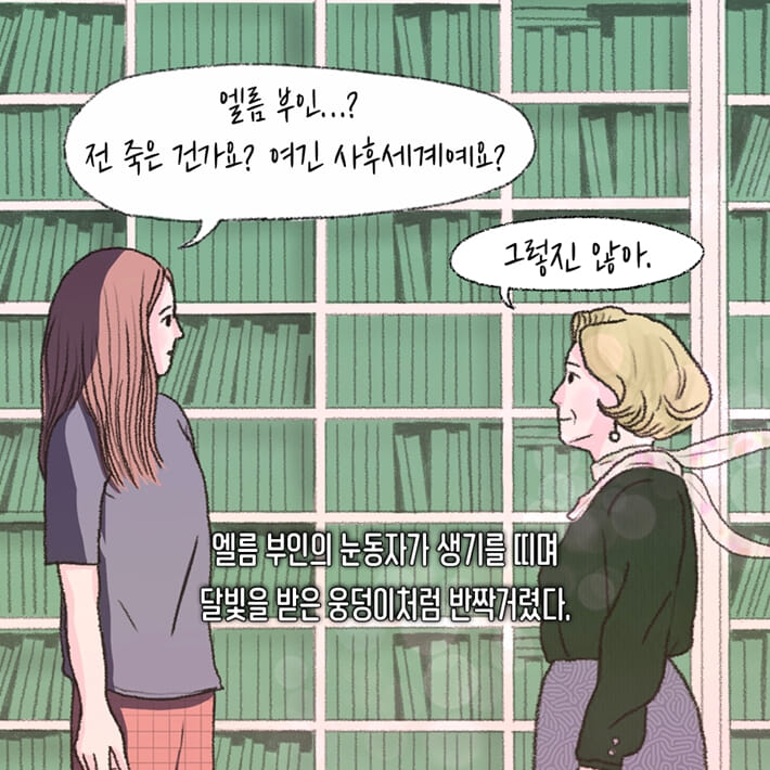 카드뉴스10