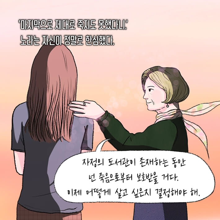 카드뉴스12