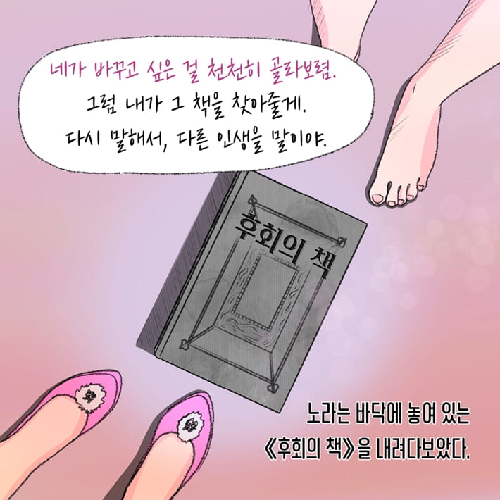 카드뉴스16