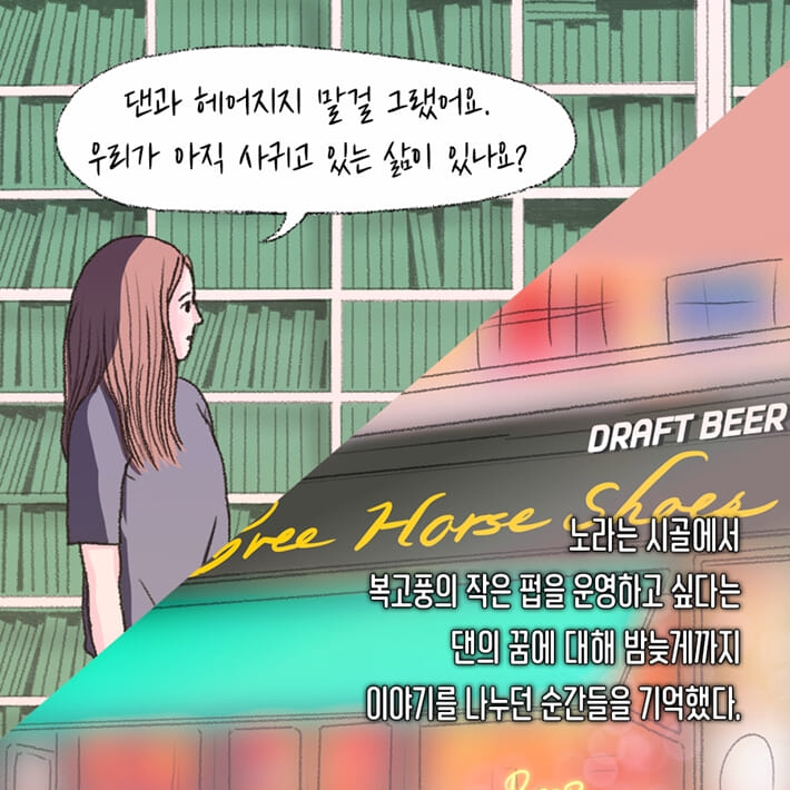 카드뉴스17
