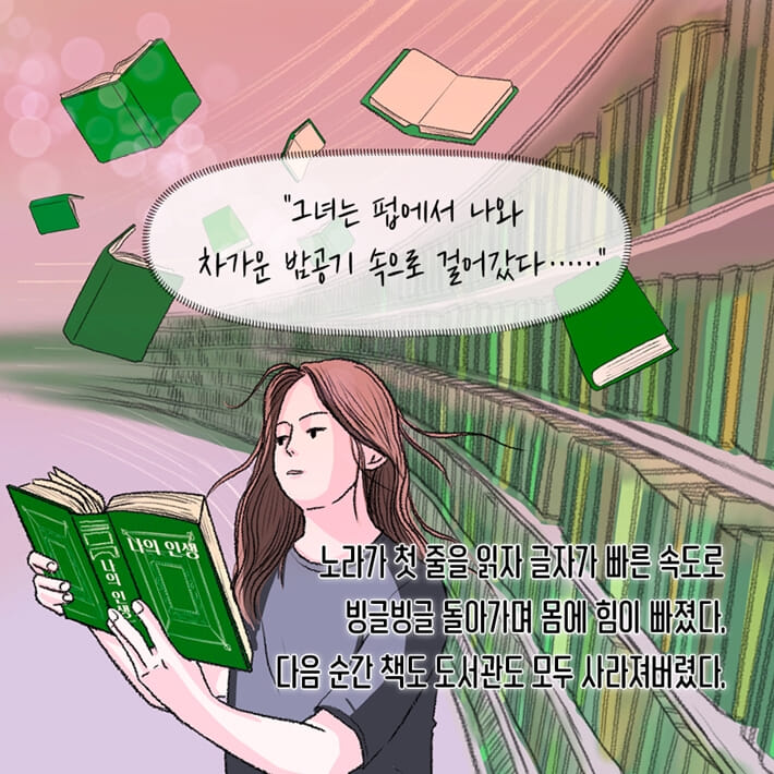 카드뉴스20