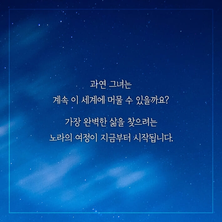 카드뉴스23