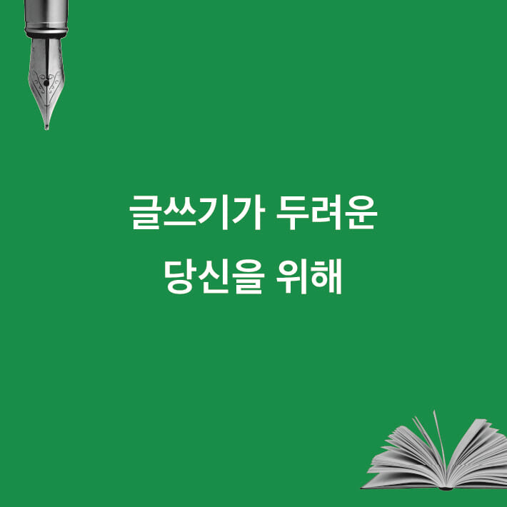 카드뉴스0
