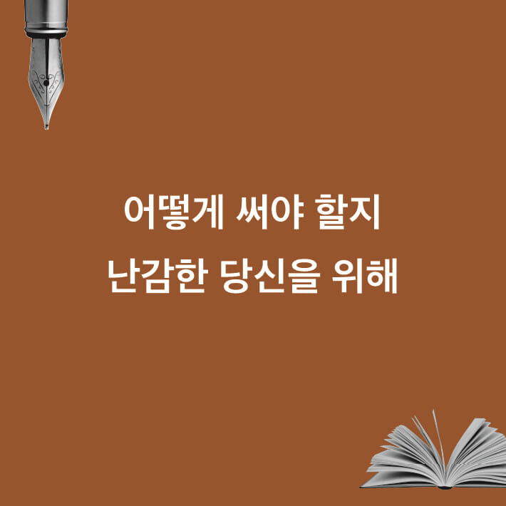 카드뉴스1
