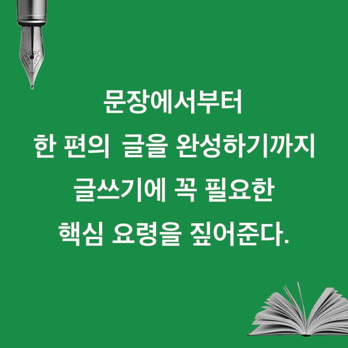 카드뉴스2