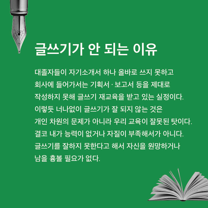 카드뉴스4