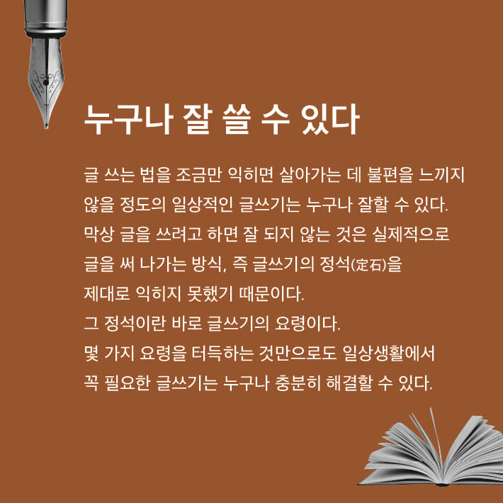 카드뉴스5