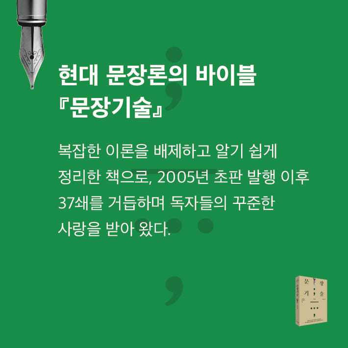 카드뉴스7