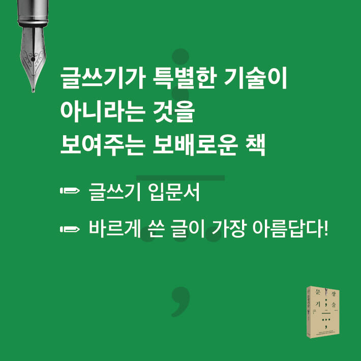 카드뉴스8