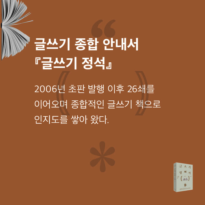 카드뉴스10