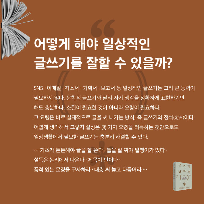 카드뉴스11