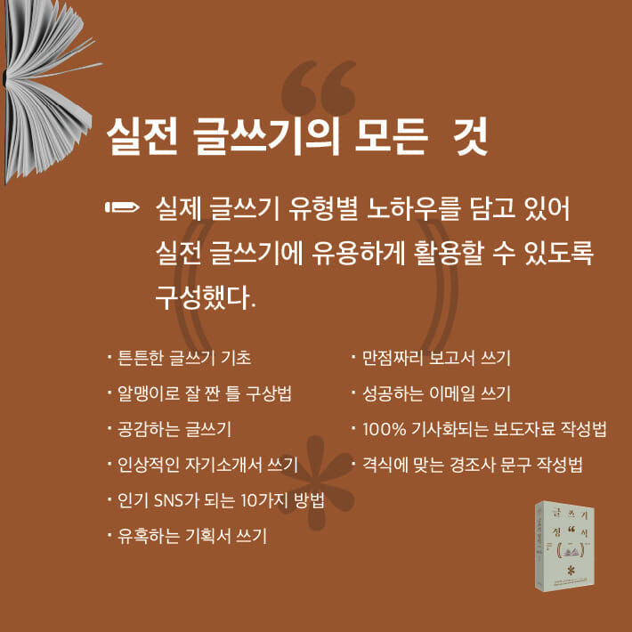카드뉴스12