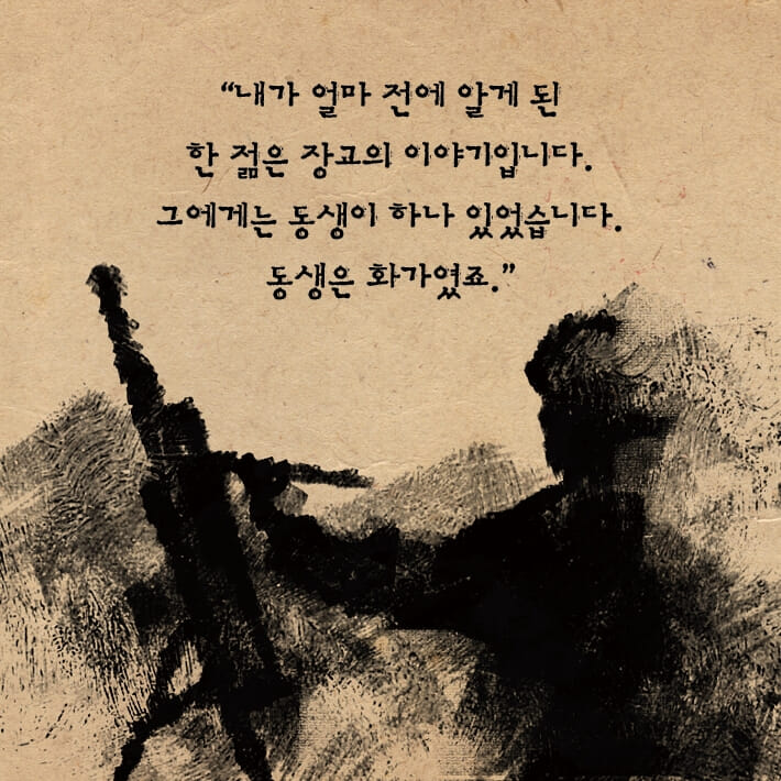 카드뉴스2