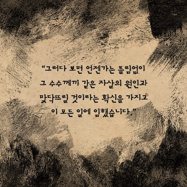 카드뉴스9