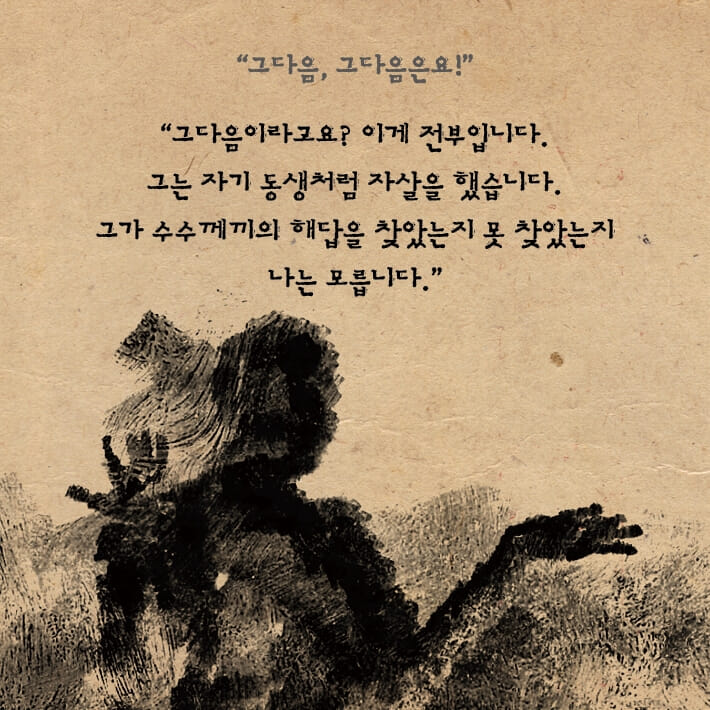 카드뉴스13