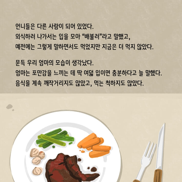 카드뉴스2