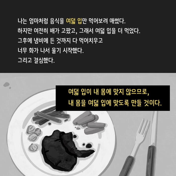 카드뉴스3