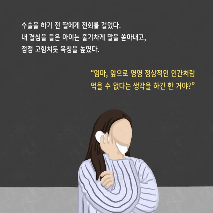 카드뉴스4