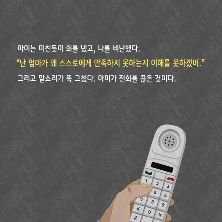 카드뉴스5