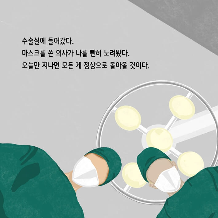 카드뉴스6