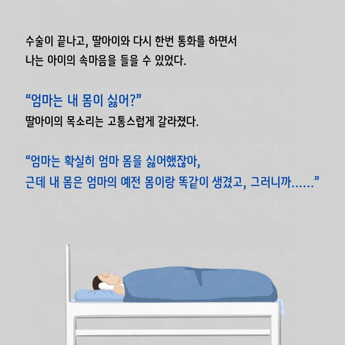 카드뉴스7