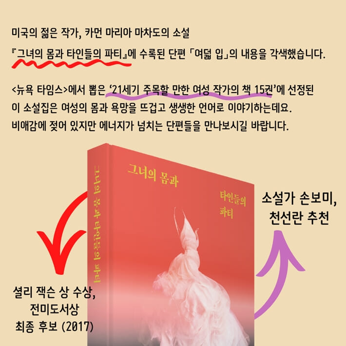 카드뉴스9