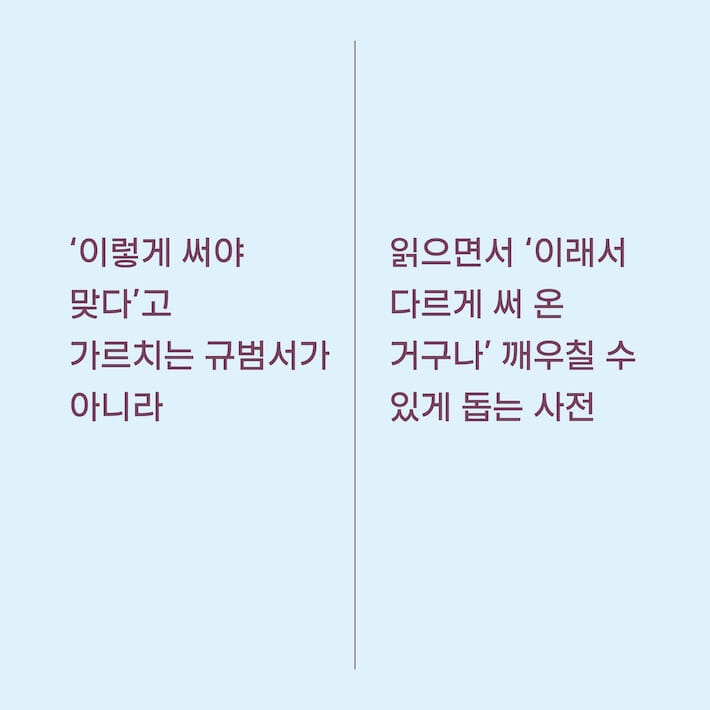 카드뉴스8