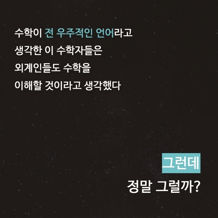 카드뉴스2