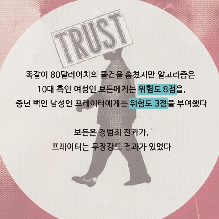 카드뉴스7