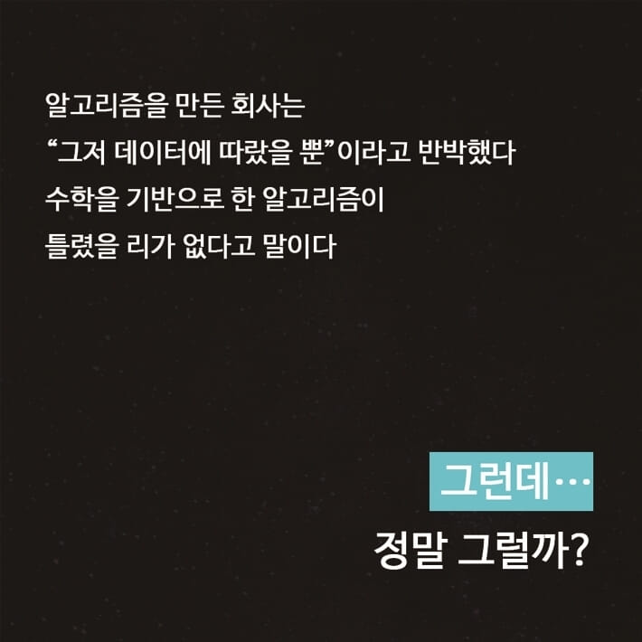 카드뉴스8