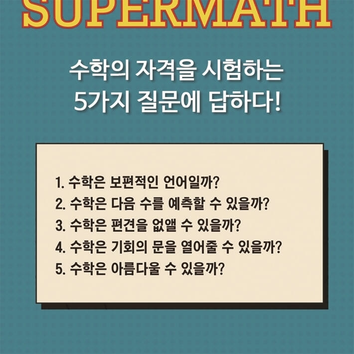 카드뉴스9