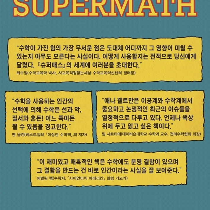카드뉴스10