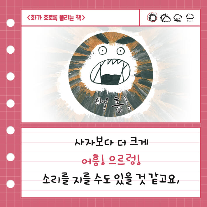 카드뉴스2