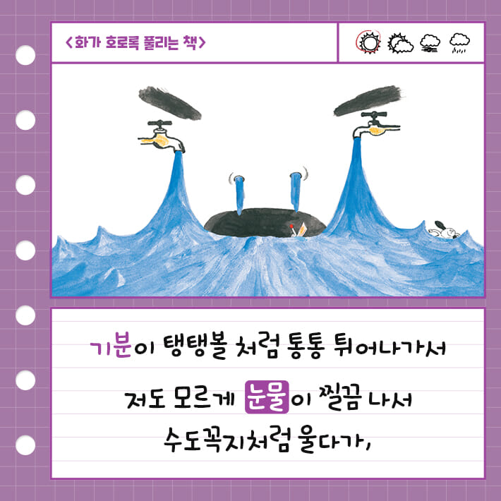 카드뉴스4