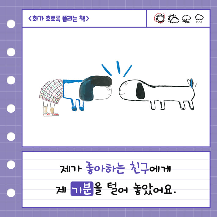 카드뉴스5