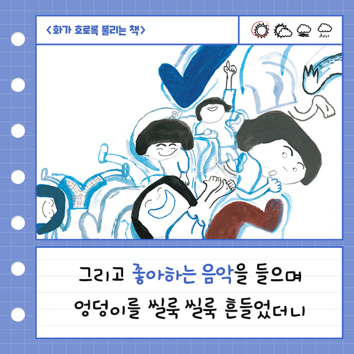 카드뉴스6