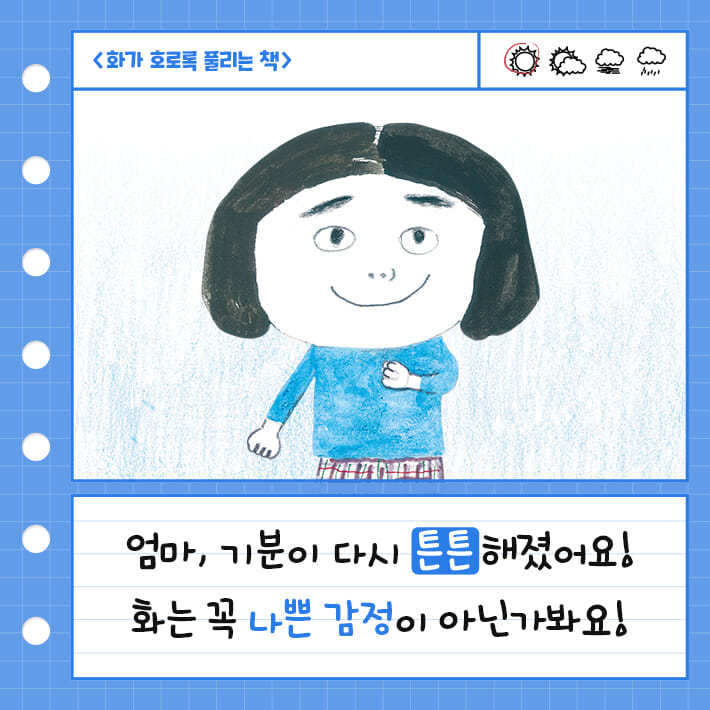 카드뉴스7