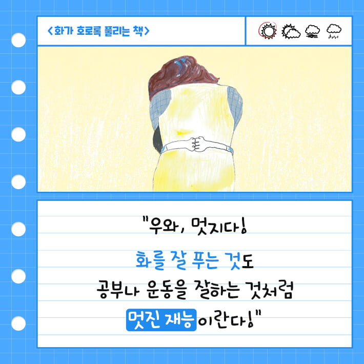 카드뉴스8