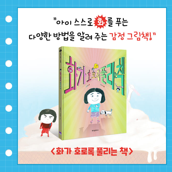 카드뉴스9