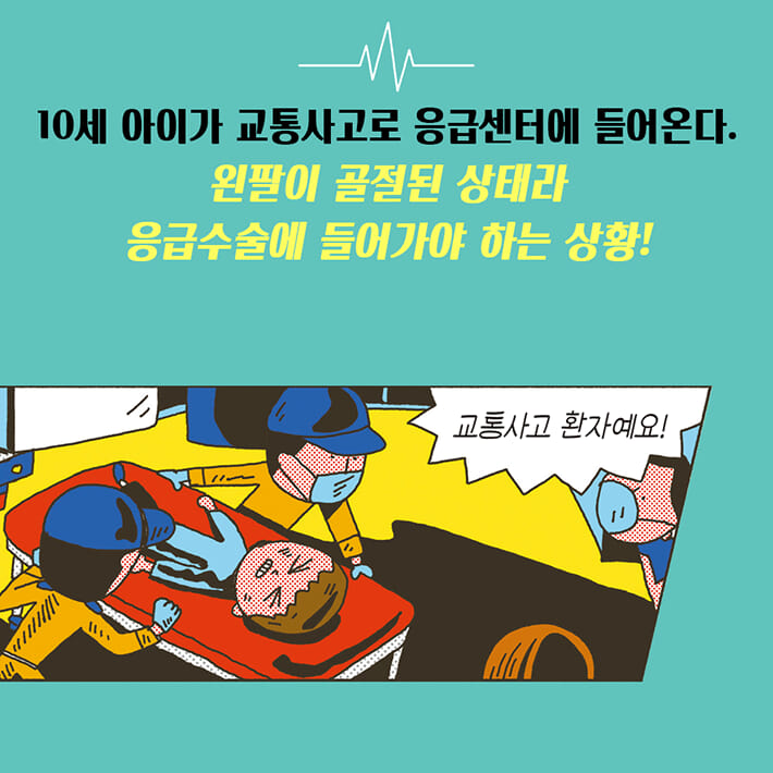 카드뉴스0