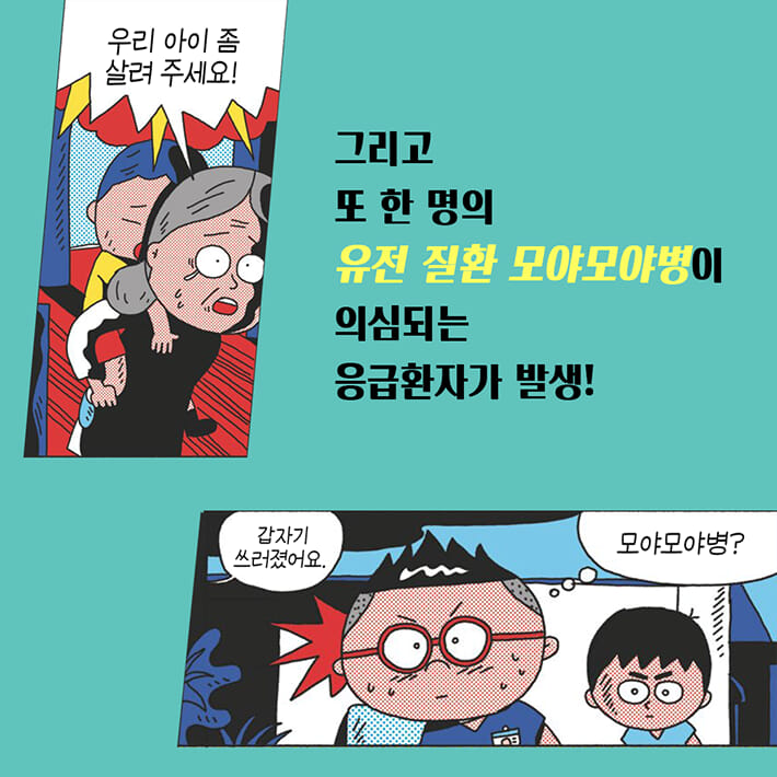 카드뉴스5
