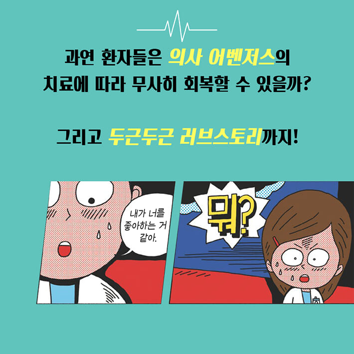 카드뉴스7