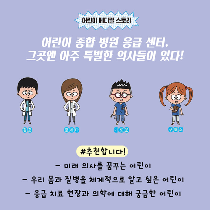 카드뉴스8