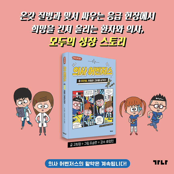 카드뉴스9
