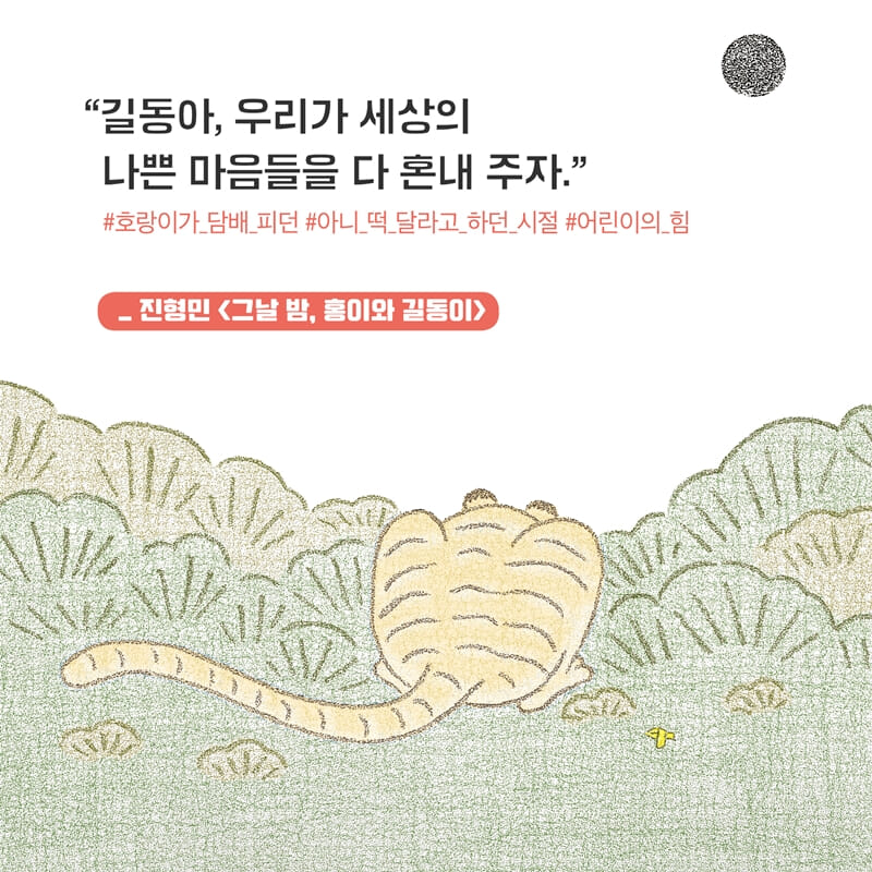 카드뉴스2
