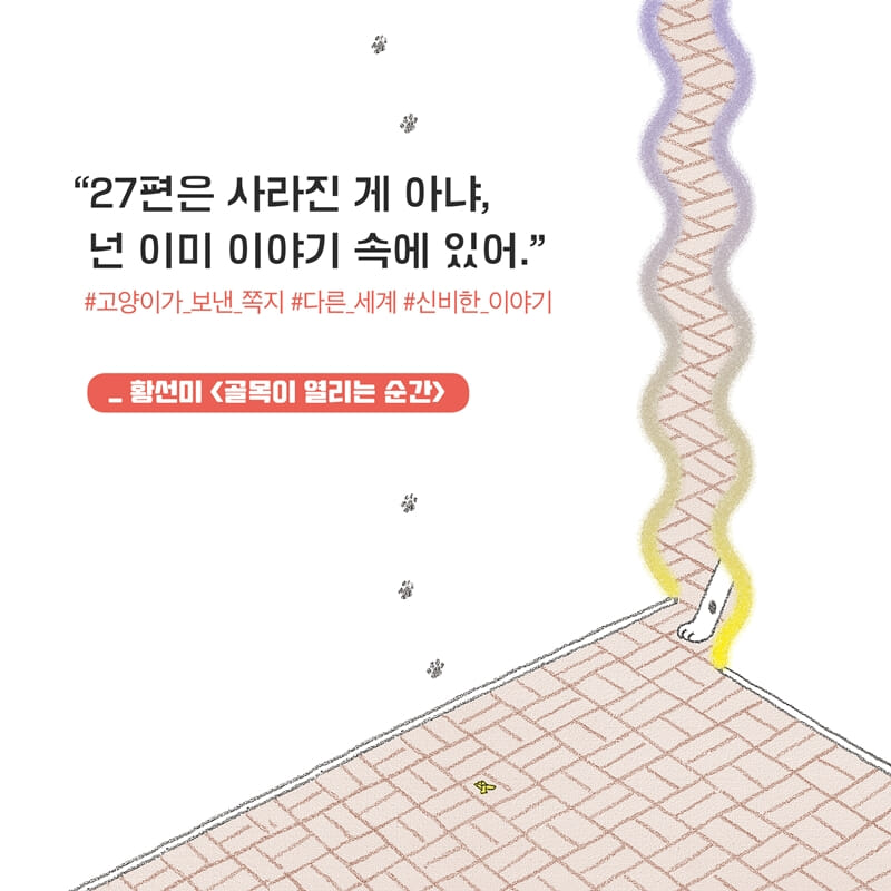 카드뉴스3